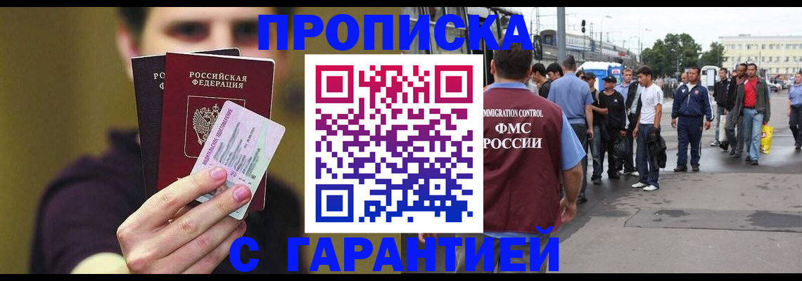 регистрация для школы в Рыбинске