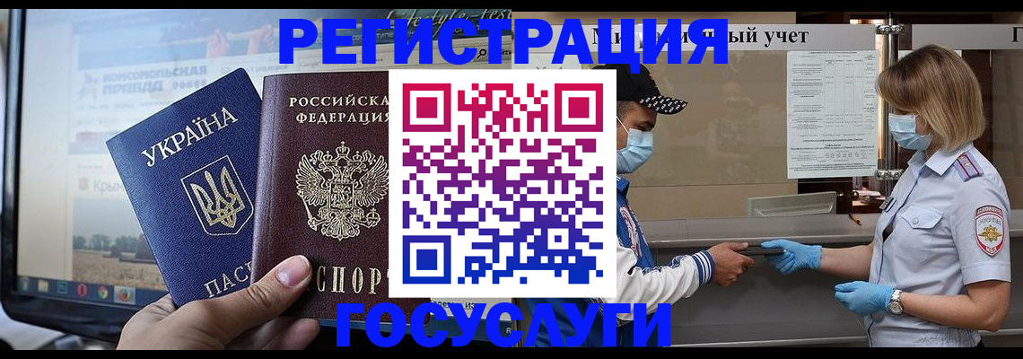 прописка поиск в Рыбинске