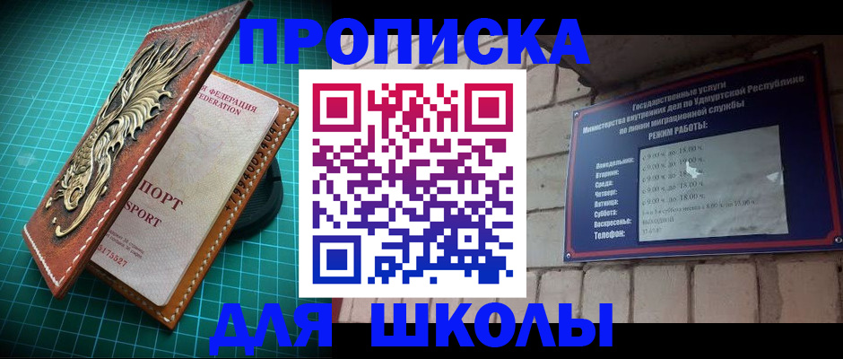 временная регистрация законно в Рыбинске